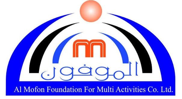 Al Mofon Logo